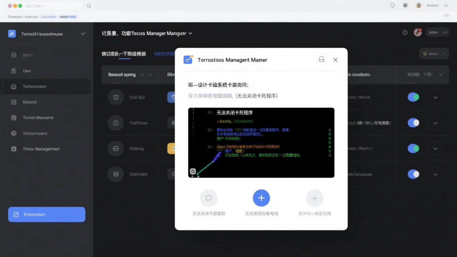 跟着提示熟悉操作