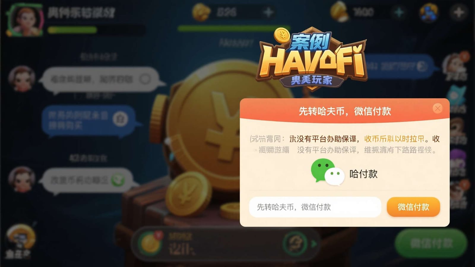 疑问出现时，快速找到答案